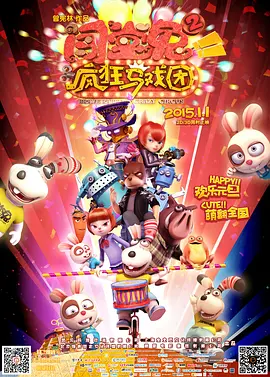 草莓视频污污版